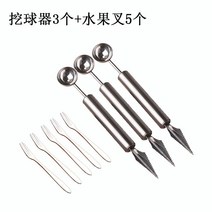 분리기 스텐레스 물과일 공 판 체 수박 파내다 숫가락 신기 하미과 꽃 조각 칼 조합 그릇 도구 2740525155, 공 판 체 3개 _과일포크 5개