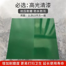 에폭시 수지 페인트 건축자재 수성 시멘트 내마모성 투명 고광택 바닥 방수 D 7, 광택 바니시, 1리터