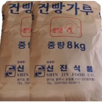 신진식품 건빵가루 2입 (8kg x 2) 돈까스 튀김 빵가루 박스출고