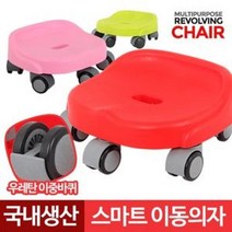 무거운 화분 이동 바닥 걸레질 바퀴 의자 이동식의자, 그린