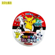 new 포켓몬 컬렉션 키링 달콤젤리빈 피규어 9g, 10개