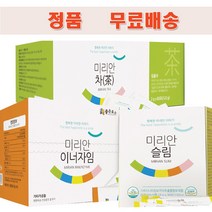 좋은효소 미리안3종 -미리안차+미리안슬림+이너자임