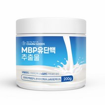 MBP 엠비피 분말 가루 200g 유단백 추출물 뼈 건강엔 산양유 단백질 프로틴 락토페린, 1통, 350g