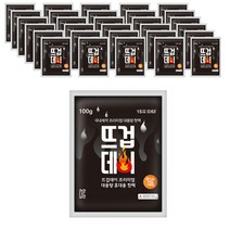 대용량 흔드는 붙이는 깔창 허리 미니 발바닥 휴대용 군용 군대용 포켓용 20매 30매 100매 핫팩 8종 모음, 03.흔드는 핫팩 100매