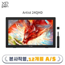 XPPen엑스피펜 Artist 24QHD 액정타블렛 약 23.8인치, ArtistCD240Q_EU