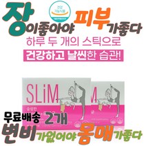 프로바이오틱스 가르시니아 HCA 방귀냄새 살빠지는 체지방 변비에좋은 나잇살 허리살 약국유산균 청소년다이어트 다이어트 유산균 체지방감소 단기 한달 다이어트 살빼는 처진 뱃살 빼기 변비탈출