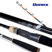 바낙스 타코마스터 150 170 180 190 문어낚시대 바다 선상 루어 낚시대