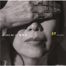 미개봉LP) 정미조 - 37년 (180g/Gatefold/White Color)