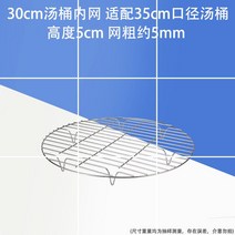 상업용의 인트라넷 찜기 바닥 간수통 페이스트 스텐들통, 기본, T02-30cm 랜 같이사용가능 35cm