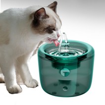 자동고양이 음수기 강아지 분수입니다 1.6L 애견 정수기입니다 실내 센서가 달려있어요 그린이랑 그레이요, 녹색