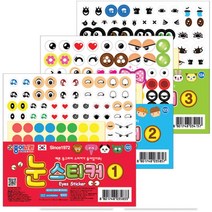 종이나라 눈스티커 45 1번, 5개