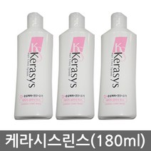 케라시스 샴푸 린스 180ml 일회용샴푸 휴대용, 1개