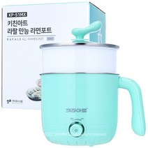키친아트 키친아트 라팔 만능 라면포트 KP-51MX (민트)