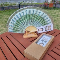 용돈 부채 상자 포함 생일 선물 부모님 엄마 아빠 할머니 남편 생신 환갑 추석 돈 이벤트, 10개(전용상자포함), 4번, 부채받침대불포함