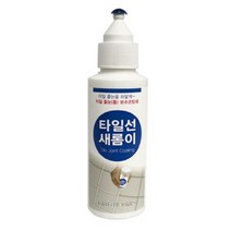 줄눈 보수제 목욕탕 주방 타일 벽 시공 코팅제 화장실 욕실 줄눈재 셀프