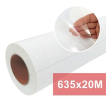 무광코팅지 양면테이프 롤 20M 롤 라미네이팅필름 강력접착제 폭 635mm, 양면 롤 635mm x 20M