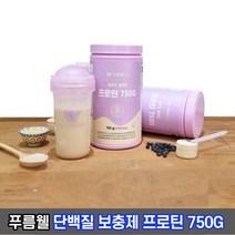 푸름웰니스 단백질 보충제 쉐이크 프로틴 750g / 식사대용 건강분말, 단백질보충제 750g