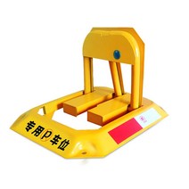 주차차단기설치업체 잠금 방지 점령 전용 공간, 강력 추천 무겁고 두꺼운 이중 잠금 버전