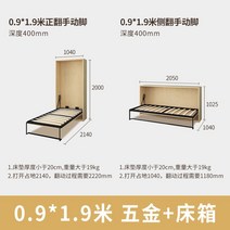 공간활용 침대 책상 접이식 폴딩 벽장 히든 벽 가성비좋은 1인용 싱글 책장, 0.9 철물+침대박스(35일배송)