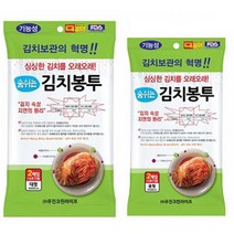 싱싱한 김치 보관 비닐봉투 김장비닐봉투 두꺼운비닐, 중형 55(가로)x80(세로)cm