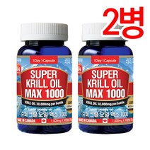 Canada 캐나다정품 통라이프 슈퍼 크릴오일 맥스1000(남극크릴100%)-1000mgx30캡슐-2병, 2병, 30캡슐