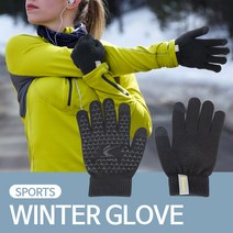 [iwanna] 스포츠 장갑 윈터 글러브 니트장갑 스마트터치, L 사이즈