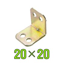 꺽쇠 평철 앵글 보강철 코너꺽쇠 경첩, 꺽쇠 20 X20 (72개)