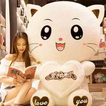 남자 여학생 친구 슈퍼빅 8미터 연약 대형인형, C05-높은 곳에 서다 50CM전체길이, T13-브라운 허그 빅스마일(퀸)