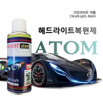 헤드라이트UV차단복원제(1-2대)군납형(재료 사포4장), 단품, 단품
