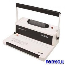 ForU996 삼은 제본기 코일링 철링 클릭링용 가정용제본기 사무용제본기 제본기기 제본