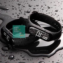 방수 시계 패션손목시계 스포츠 터치스크린 LED 공용시계 1p, 화이트