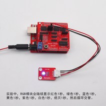 라즈베리파이 Keyes arduino raspberry pie microbit와 호환되는 3 색 풀 컬러 rgb 모듈 misty 공통 음극 led, [02] 4P 라인의 역삽입 방지 인터페이스