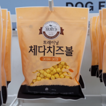 몰리스 트레이닝 체다치즈볼 450g 2봉지, 450g x 2봉지