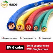 솔리드 구리 와이어 전기 케이블 레드 블랙 3 2 4 6 8 awg 전원 전선 PVC 3awg 2awg 4awg 6awg 8awg 단일 코어, CHINA_Yellow | 1m | 4 AWG - 25