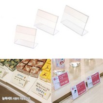 백화점 상품광고판 40mm 3종 택1, 70x40mm