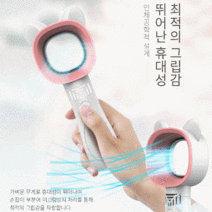 [1+1] KC인증 3단계 손풍기 미니손선풍기 핸드 캠핑 무선 핸디형 휴대용 손선풍기 날개없는선풍기 USB 미니 선풍기