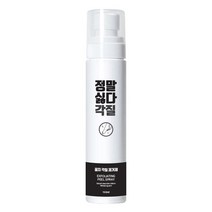시나몬이오 정말싫다 각질 꿈치 각질 제거제, 1개입, 3개
