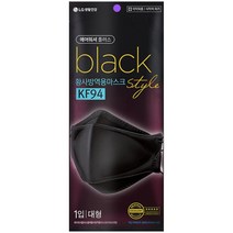 에어워셔 블랙 KF94 검정마스크 1매x100개 LG생활건강 개별포장, 100개, 1매