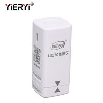 색차계 측색기 비색계 색도계 lab colorimeter color 디지털 컬러 분석기