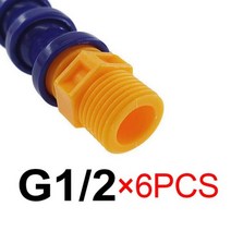 6pcs 300 400 500 600mm 플라스틱 라운드 노즐 조절 오일 냉각수 호스 14 38 12 유연한 물 냉각 파이프, Pipes 3