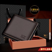 에끌 남녀 가죽지갑칠필늑대 지갑 남숏 리얼 가죽 지갑 남성 헤드 소가죽 가로형 명품 머니클립-11639