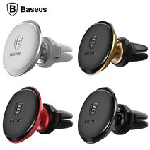 베이스어스 차량용 케이블클립 자석 스마트폰 거치대B 블랙 송풍구형 마그네틱 카 마운트 SUGX-A01 스마트폰용, 색상선택_레드