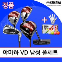 야마하 VD 남성 골프 풀세트, VD59 드라이버+VD40 아이언(스틸)