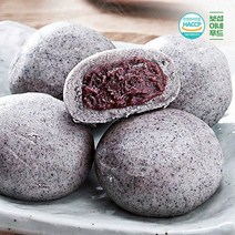 [보섭이네푸드]HACCP인증 흑미 안흥찐빵 1.6kg25개 국산팥, 없음
