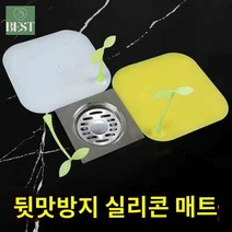 반죽 기계 밀가루 도우 업소용 피자롤러기 펴는, 팥앙금 방취 매트 [1황]발 1개