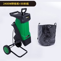 이동식 파쇄기 나무 가지 절단기 볏집 분쇄기 잔가지 파쇄기 톱밥 목재 전기, 옵션3
