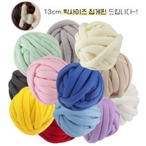 Modern Fashion 자이언트실 1kg DIY 가방 방석 핸드니팅 패브릭 뜨개실 (+사은품), 옐로우1kg