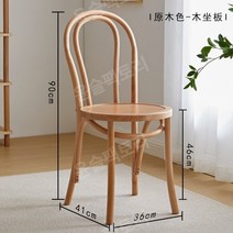 라탄 티테이블 의자 안방 러브테이블 세트, 통나무색[원목시트보드]