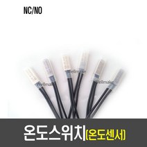 온도 스위치(온도 센서), [F43] NO (연결됨) 40℃, NO (연결됨), 1개
