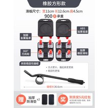 이동 무거운 물체 이동 범용 휠 가구 다기능 냉장고 도구 이동기 풀리 이동-127064, 옵션16